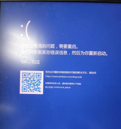 电脑密码错误自动关机的原因及解决方法（保护隐私安全，正确管理密码是关键）