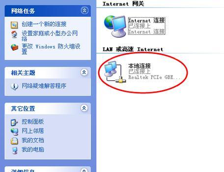 解决电脑上网错误678的方法（错误678的原因及解决方案）