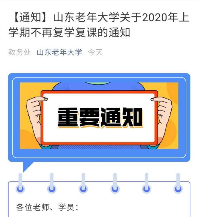老年大学电脑教程教案（以简明易懂的教材和个性化辅导，让老年人学会使用电脑的）