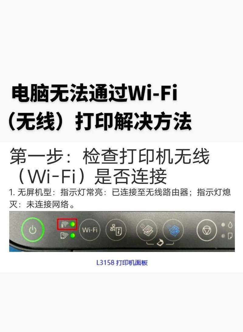 电脑打印文件出现打印错误的解决方法（排除打印错误，顺利完成打印任务）