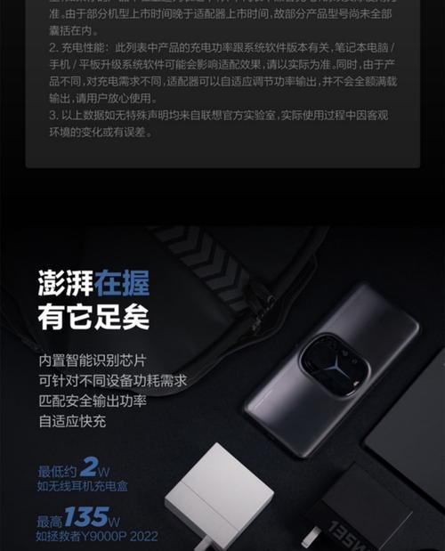 如何更换平板电脑的充电接口（简明教程带你轻松更换平板电脑的充电接口）