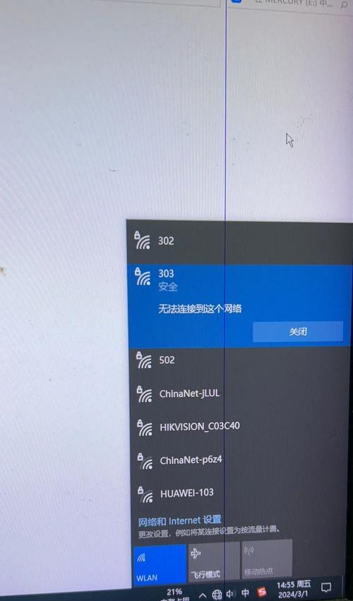 电脑上传东西设置密码错误的解决方法（有效应对电脑上传文件设置密码错误的情况）