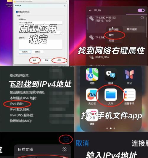 iPhone照片导出到电脑显示错误的解决方法（解决iPhone导出照片到电脑显示错误的几种有效途径）