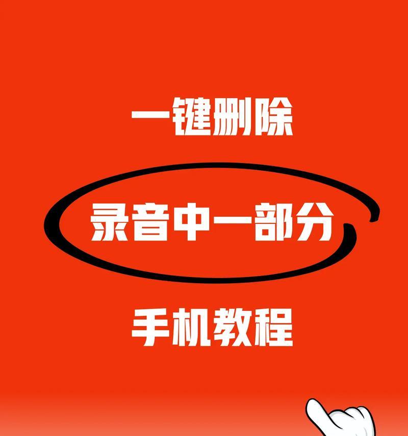 电脑唱歌录音剪辑教程