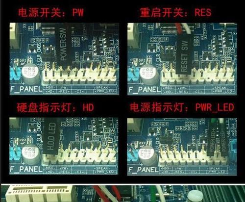 电脑主机内部接线教程（学会电脑主机内部接线，打造高效电脑系统）