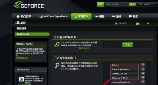 解决以主机登录错误电脑的方法（应对主机登录错误的电脑困扰）