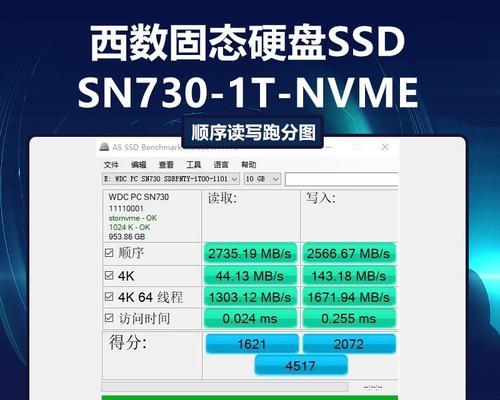 固态硬盘安装系统教程（详细步骤教你如何在固态硬盘上安装操作系统）