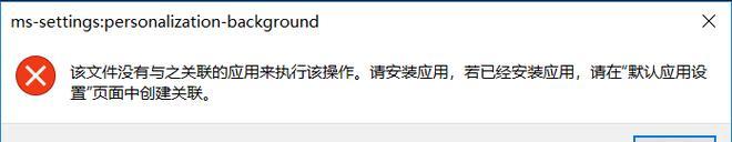 Win10电脑音频错误解决方案（排除Win10电脑音频故障的有效方法）
