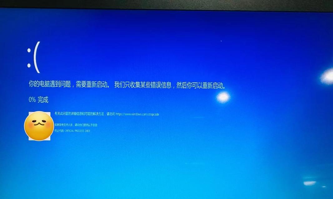 电脑内存检测超过50%引发的错误及解决方法（避免系统崩溃，优化内存管理是关键）
