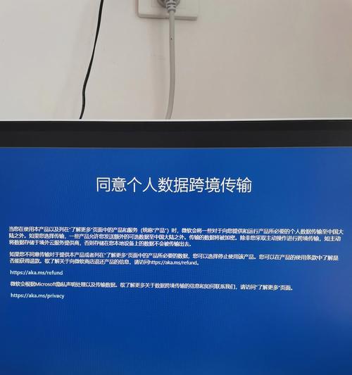 电脑内存错误（排查、修复和预防内存错误，让您的电脑更稳定）