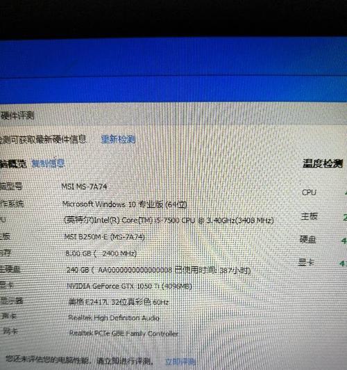 电脑QQ提示当前网络错误的解决方法（如何应对电脑QQ网络错误问题，让你畅快使用QQ）
