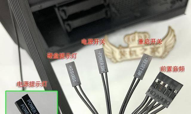 通过语音控制电脑主机的教程（轻松实现语音命令操作电脑的方法与技巧）