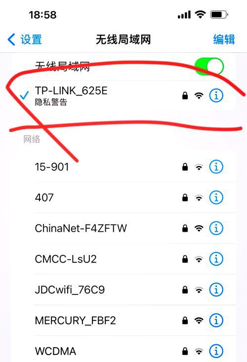 电脑连其他Wi-Fi密码错误的解决办法（忘记密码？别担心，这里有15种解决方法帮你重新连接Wi-Fi！）