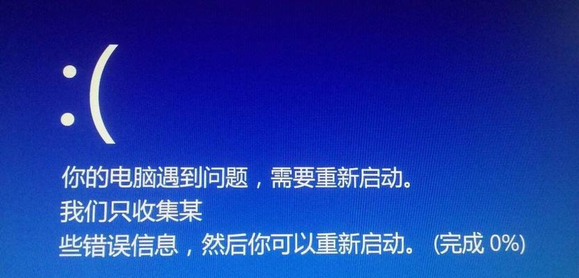 电脑显示错误矿伟的原因及解决方法（深入分析电脑显示错误矿伟的可能原因，并提供解决方案）