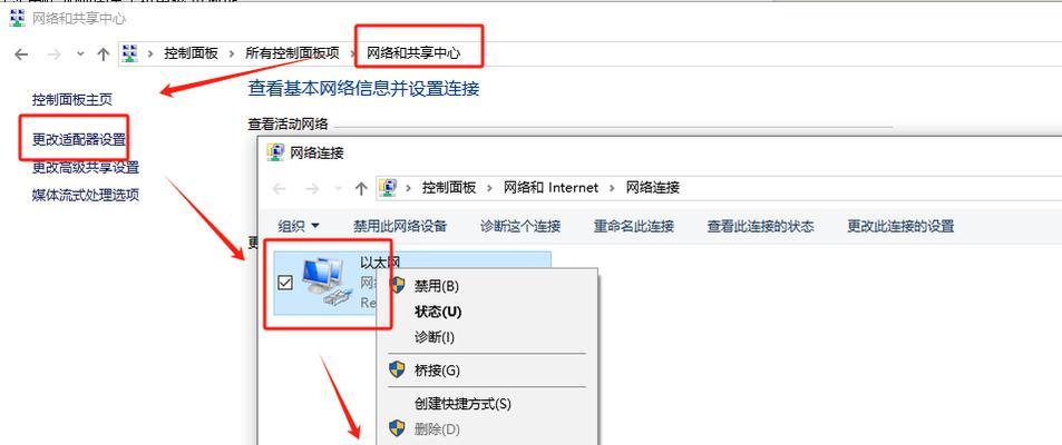 解决电脑连接热点ID地址错误的方法（解决网络连接问题，修复热点ID地址错误的步骤）