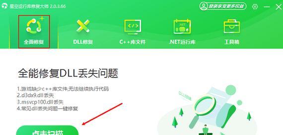 解决电脑系统错误的有效方法（以新装电脑系统错误恢复为主题，帮助您轻松解决电脑系统问题）