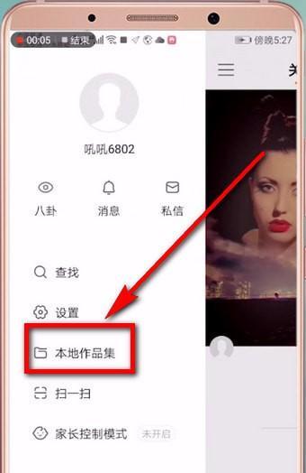 快手安装教程（让你的电脑成为快手的舞台，一键安装快手APP，尽情创作和分享）