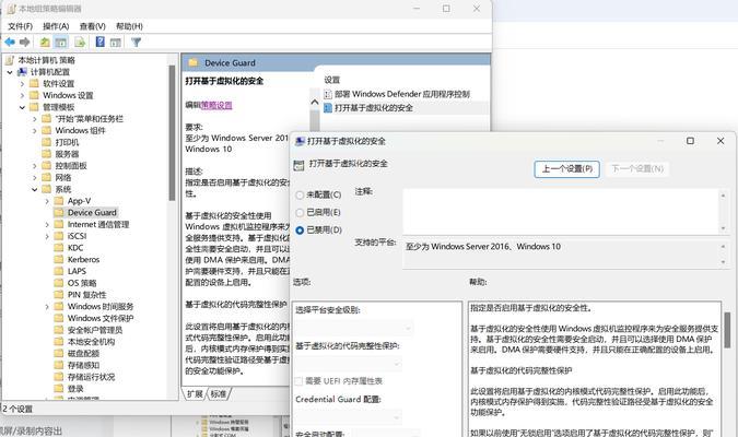 解析XP电脑错误收集程序及其（详细介绍XP电脑错误收集程序的使用方法和功能）