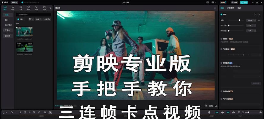 剪影特效教程（电脑配置推荐，让你的剪影特效表现更卓越）