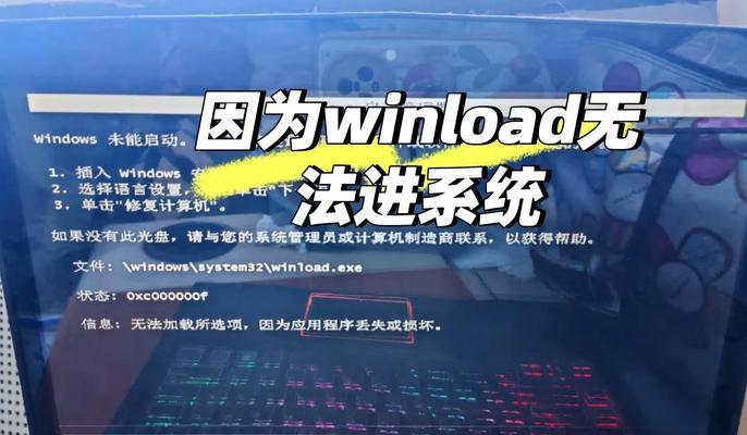 电脑QQ启动exe错误的解决办法（解析电脑QQ启动exe错误的原因及应对措施）