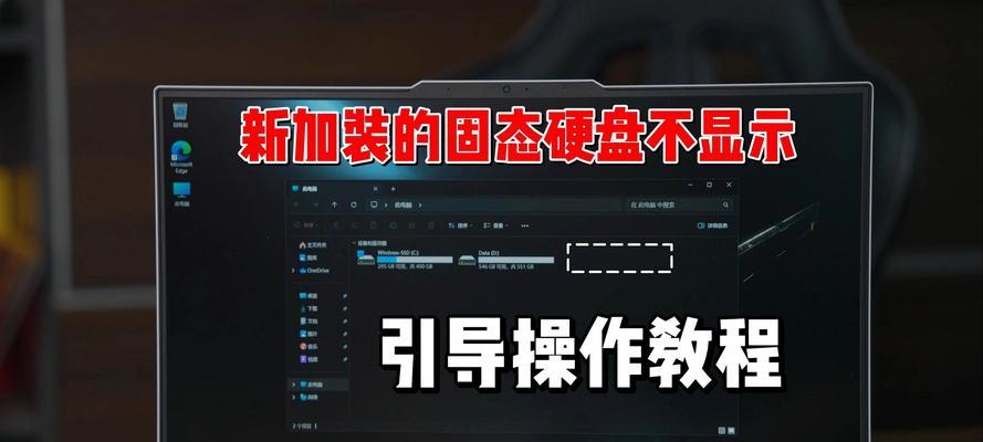 废旧硬盘改造电脑主机教程（用废旧硬盘打造定制电脑主机，轻松提升性能！）