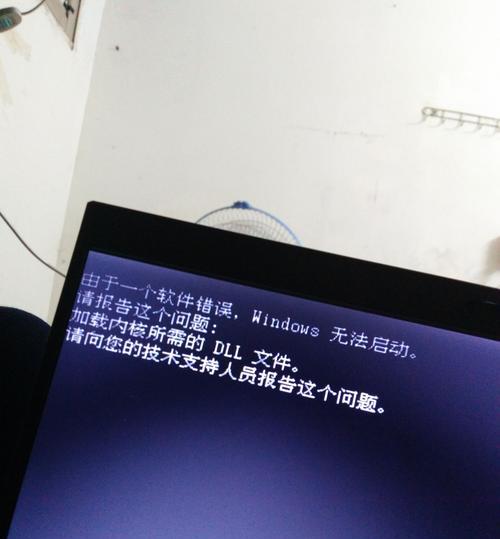 电脑映像文件错误解决方案（解决电脑映像文件错误的有效方法）