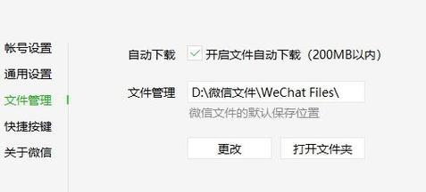 新手小白电脑杀毒教程（从零开始，轻松学习如何为电脑杀毒）