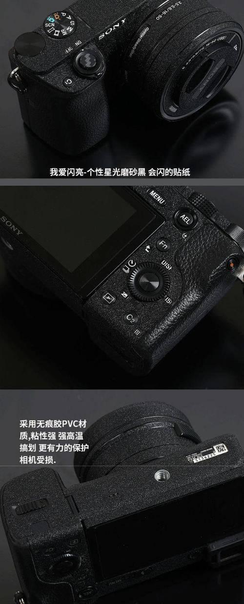 简易又时尚（轻松DIY，让你的电脑焕然一新）