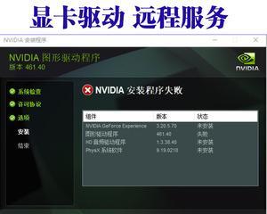 解决Dell电脑显卡错误代码43的问题（深入分析Dell电脑显卡错误代码43及其解决方法）