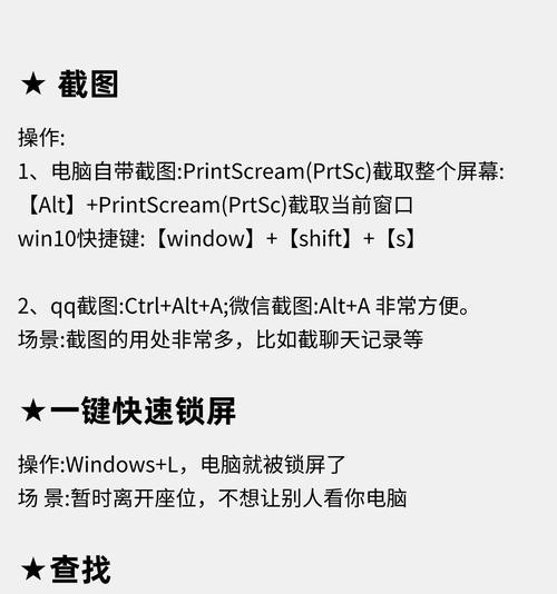 如何查看电脑的属性？（掌握查看电脑硬件和软件属性的方法）