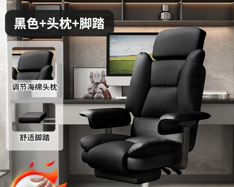 如何正确调节电脑座椅？（电脑座椅调节方法教程）
