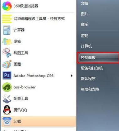 在家轻松超频电脑！（自己动手，提升电脑性能！）