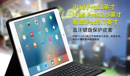 如何给平板电脑更换操作系统（详细教程，让您轻松更换平板电脑操作系统）