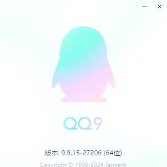 解决QQ电脑端登录密码错误问题的方法（忘记或输入错误，如何处理？）