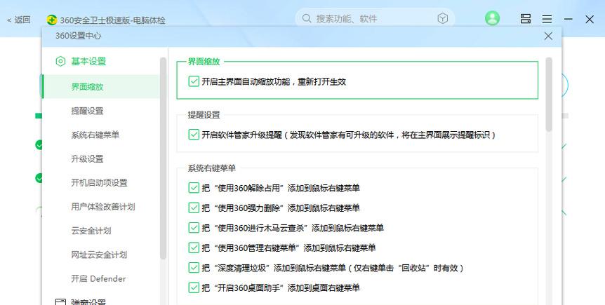 电脑操作日志中的信息错误问题（揭示和解决电脑操作日志中的常见错误）