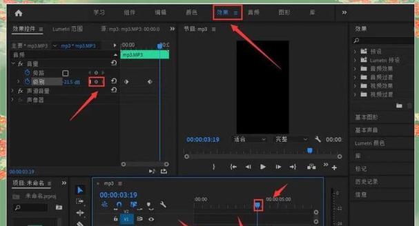 电脑屏幕录制与音频教程（学会使用电脑录制屏幕的方法，让声音与图像完美结合）