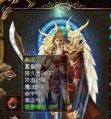 如何利用OneNote创建电脑错题本（简单易用的学习工具，提高学习效率）