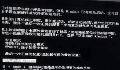 电脑系统错误提示的原因及解决方法（探究电脑系统错误提示的各种原因，提供解决方法帮助用户解决问题）