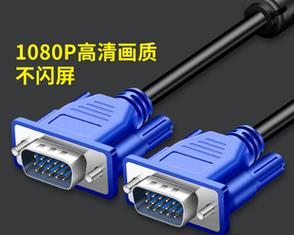 电脑接电视VGA教程（实用指南，快速连接电脑与电视屏幕）