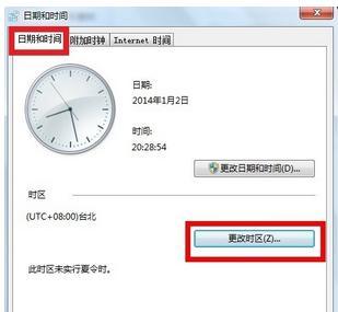 解决电脑QQ启动错误的方法（电脑QQ启动错误的原因和解决办法）