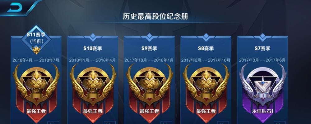 王者荣耀电脑储存路径错误解决方法（如何修复王者荣耀游戏存储路径错误）
