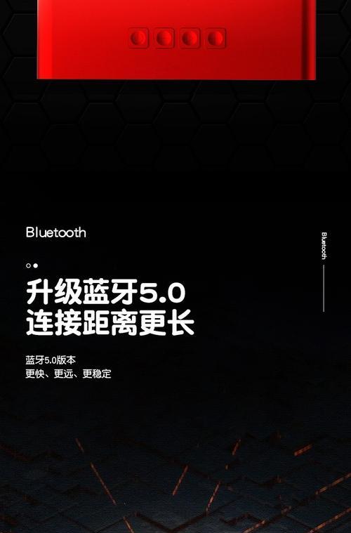 迪士尼音响如何连接电脑（打造完美的音频体验，享受迪士尼世界）