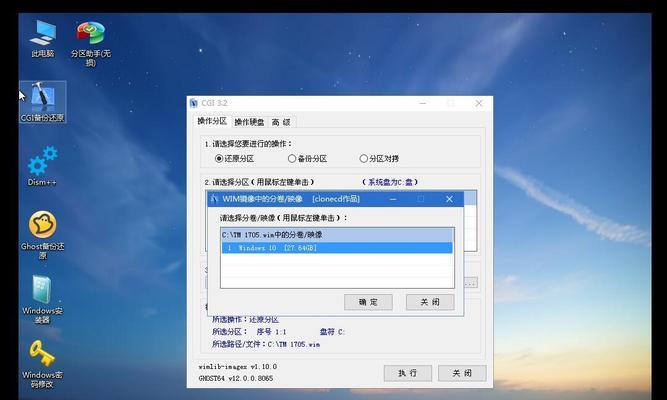 小米电脑使用技巧教程（轻松掌握小米电脑的实用技巧）