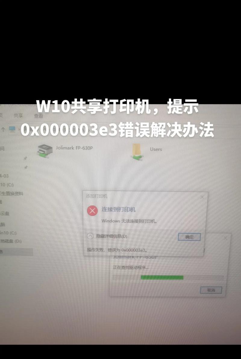 解决W10电脑错误拒绝访问问题（应对Windows10电脑无法访问文件和文件夹的常见错误）