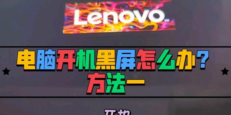 电脑密钥错误（有效应对电脑密钥错误的几种方法）