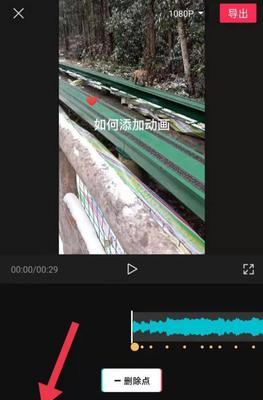 电脑上的剪辑音乐踩点教程（通过电脑软件学习如何精确剪辑音乐，并制作出符合节奏的踩点）