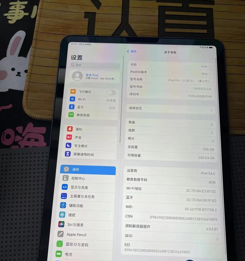 苹果平板电脑插卡教程（让你的苹果平板电脑轻松实现通信功能）
