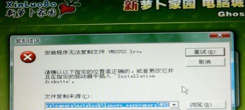 解决电脑显示光驱错误的方法（识别、检查和修复光驱故障）