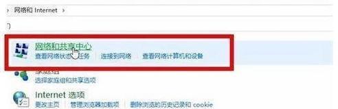 电脑网络问题之711错误解决方案