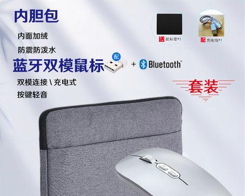 华为电脑鼠标使用教程（华为电脑鼠标功能介绍及使用技巧）